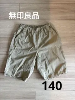無印良品　キッズハーフパンツ