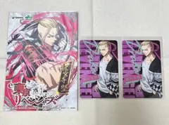 東京リベンジャーズ　リベパチ　龍宮寺堅