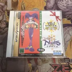 クリスマスナイツ　冬季限定版　セガサターン　ソフト