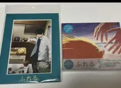ふれる。('24「ふれる。」製作委員会)〈完全生産限定版〉DVD タワレコ特典付