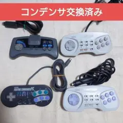 PCエンジン コントローラー4本