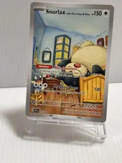 ガビゴン　星月夜　アート　海外限定　ポケモンカード　ゴッホ