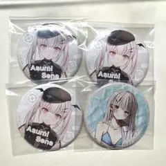 ぶいすぽっ！ 空澄セナ 缶バッジ セット