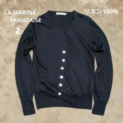 LA MARINE FRANCAISE リネン100%　ブラックカーディガン麻