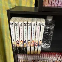 アサシンズプライド 1〜8巻
