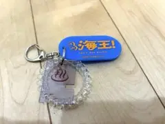 刃牙サウナ　アクリルキーホルダー　烈海王