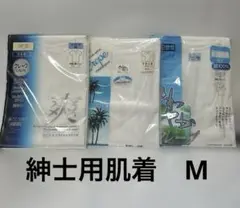 紳士用肌着　半袖　クレープ肌着　Mサイズ