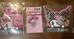 マイメロディ・クロミ 一番くじ