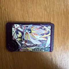 ポケモンフレンダピック　ソルガレオ