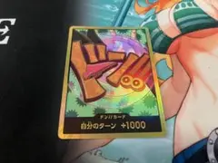 スーパーパラレルドン!!カード 自分のターン +1000 フォクシー　金ドン！