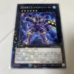 エグゼクティブシーザー　ノーパラ