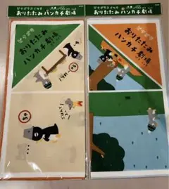 新品　ピタゴラスイッチ　ハンカチ劇場