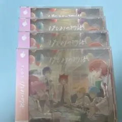 はじまりの物語 4枚セット