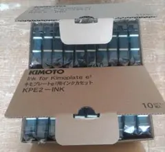 KIMOTO E2KT1 キモプレート 100枚 キモセッター KIMOTO デジグラフトTH インクカセットと用紙セット