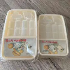 クリーム色 仕切り付き保存容器 2個セット