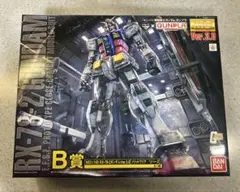 Item thumbnail for item 20b072a3-050d-42f8-8d7a-c889b805eb20