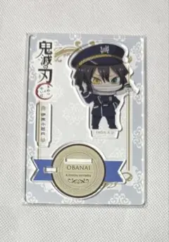 鬼滅の刃 ホテル アクリルスタンド アクスタ 伊黒小芭内
