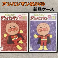 それいけ！アンパンマン '16 7巻と11巻　DVD