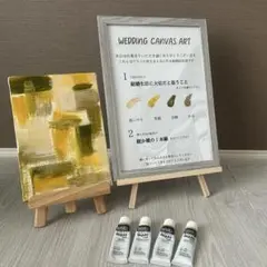 ウェディングキャンバスアート見本セット