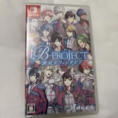 B-PROJECT 流星ファンタジア