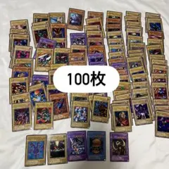 遊戯王　ノーマルカード　100枚セット 二期　まとめ売り