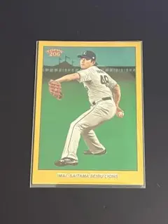 今井達也 埼玉西武ライオンズ topps 206 50枚限定　バリエーション