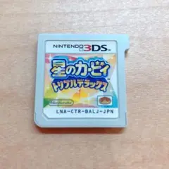 星のカービィ トリプルデラックス 3DS