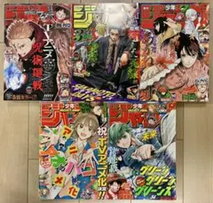 Item thumbnail for item 67bc88dd-6768-4208-a569-dc2ff048ce64