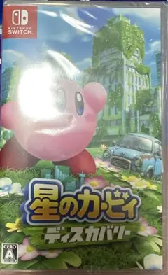 星のカービィ ディスカバリー 新品未開封