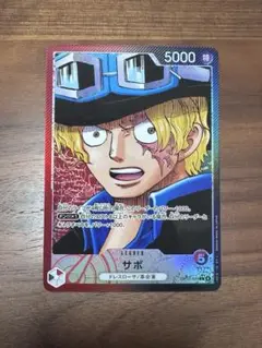 ワンピース　受け継がれる意志　リーダーパラレル　サボ