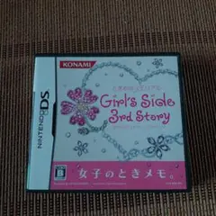 ときめきメモリアルGirl’s Side 3rd Story