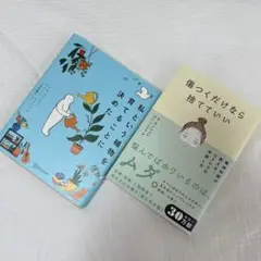 人気韓国エッセイ２冊セット☺︎