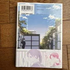 恋文と13歳の女優 5 comic zin 特典 イラストカード付き