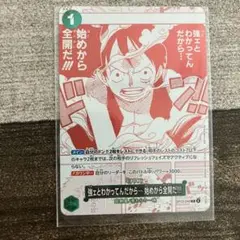 美品　ワンピースカード　トレジャーキャンペーン　パラレル　ルフィ
