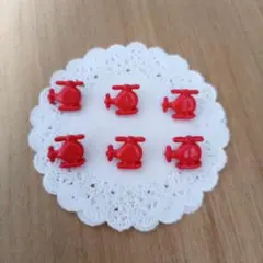 ⑭　ヘリコプターのボタン　6個セット