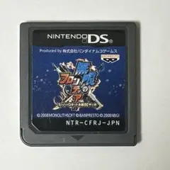 無限のフロンティア　DS