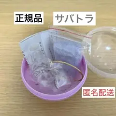 ☆匿名配送☆ 【正規品です】うちの子のけだまだま ペットの毛の入れ物 サバトラ