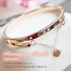 ブレスレット ピンクゴールド