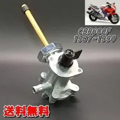2025年最新】燃料コック cbrの人気アイテム - メルカリ