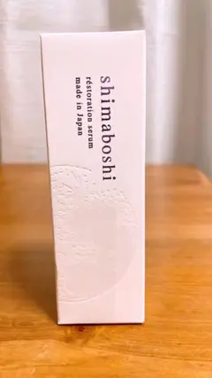 shimaboshi レストレーションセラム 美容液