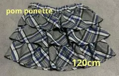 pom ponette スカート 120 チェック