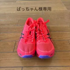 アシックス　メタスピードsp2