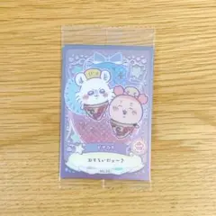 N78 【同梱100円】 ちいかわ ラッキーカードコレクション ピザの方