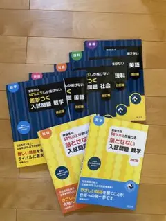 2025年最新】慶應義塾大学数学入試問題50年の人気アイテム