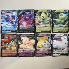 ポケモンカード 人気のポケモンV 8種8枚まとめ売り