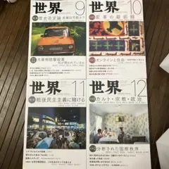 2025年最新】松元洋一の人気アイテム - メルカリ