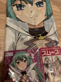 新品未開封 ファントムオブキル 抱き枕カバー クッションカバー ブランケット Amazon.co.jp: Starless 宇髄天元 Tengen Uzui 【抱き枕「40cm
