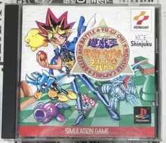 【激安】PlayStation 遊戯王 モンスターカプセル ブリード&バトル 安