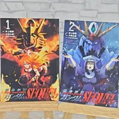 2025年最新】機動絶記ガンダムSEQUELの人気アイテム - メルカリ