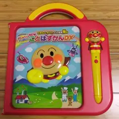 Item thumbnail for item b8540103-a8e3-4db9-bd42-00a5b0228b62